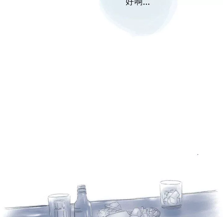 情事物语Second-第19话 - 图片 65
