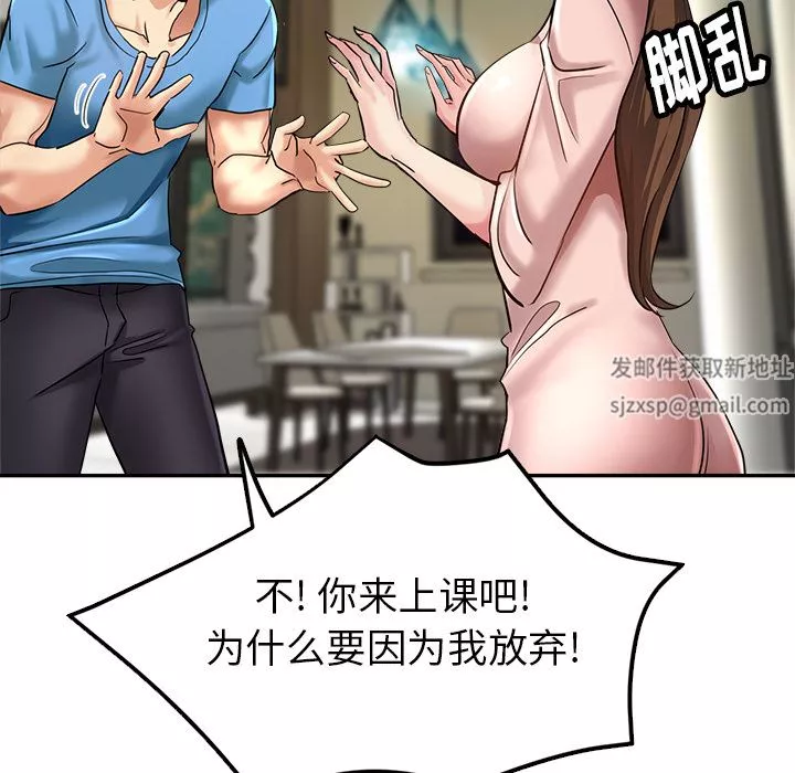 瑜珈初體驗第2話