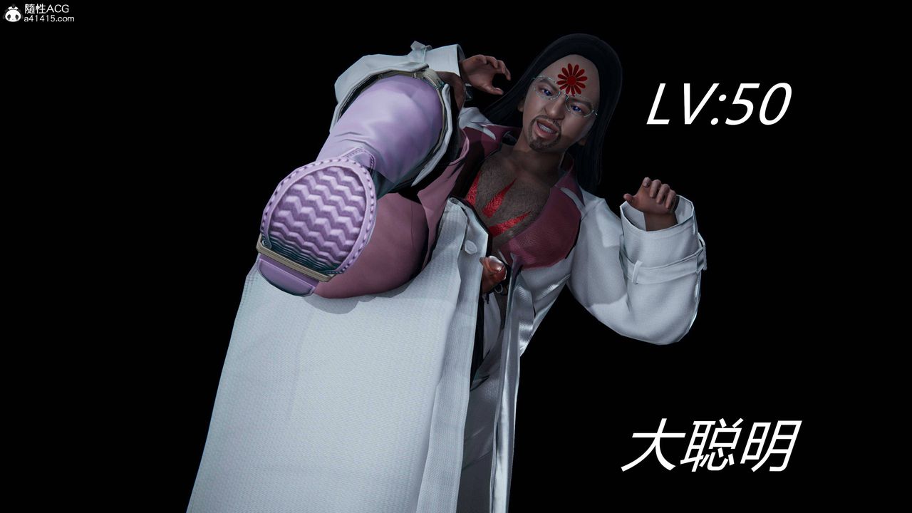 [3D]逆转第三季第14话