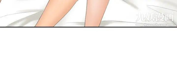 本能解决师第41话-变化(1)