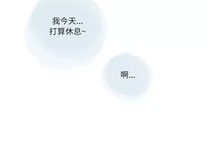 情事物語Second第20話