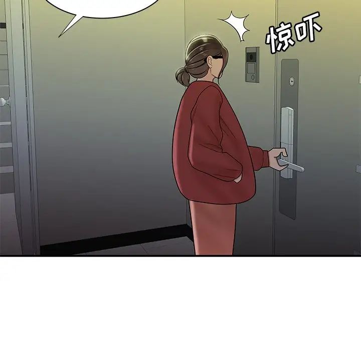 致命牢笼第42话