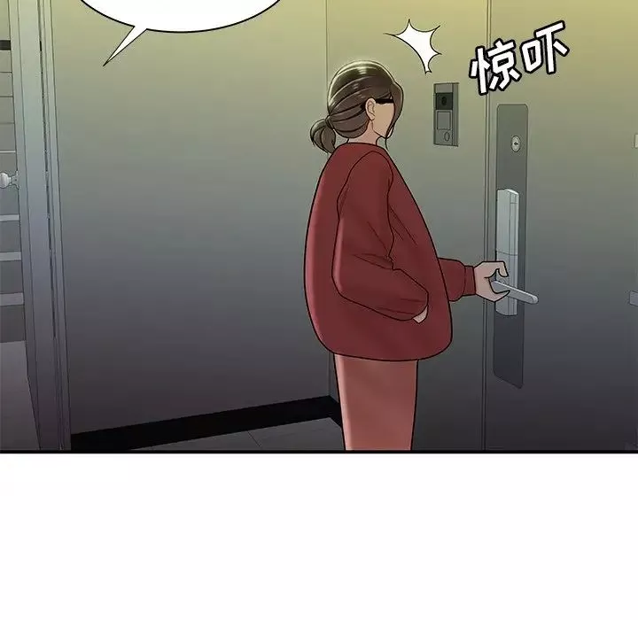 致命牢笼-第42话 - 图片 41