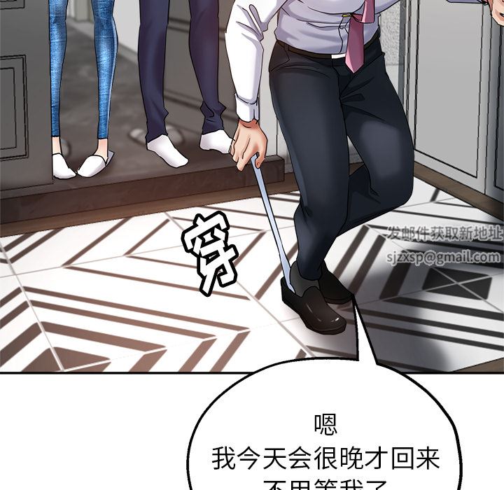 瑜珈初体验第2话