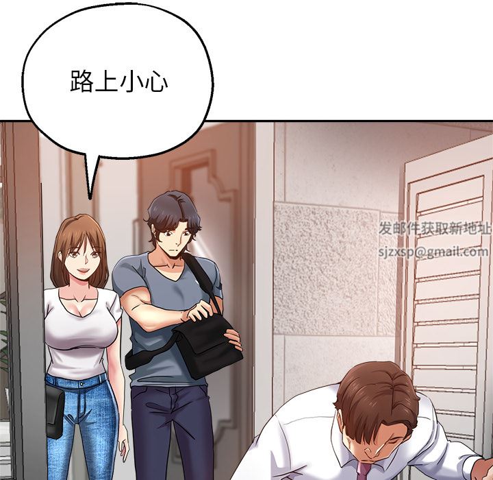 瑜珈初体验第2话