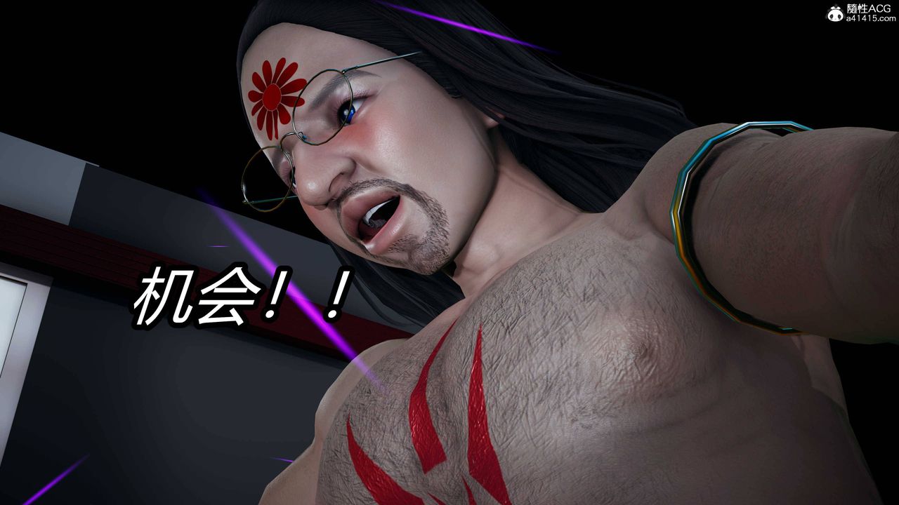 [3D]逆转第三季第14话