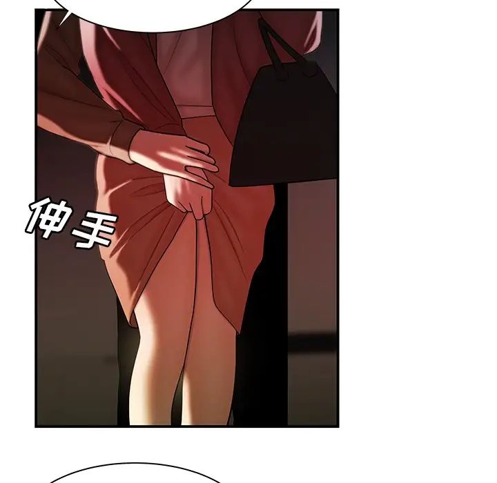 致命牢笼第42话