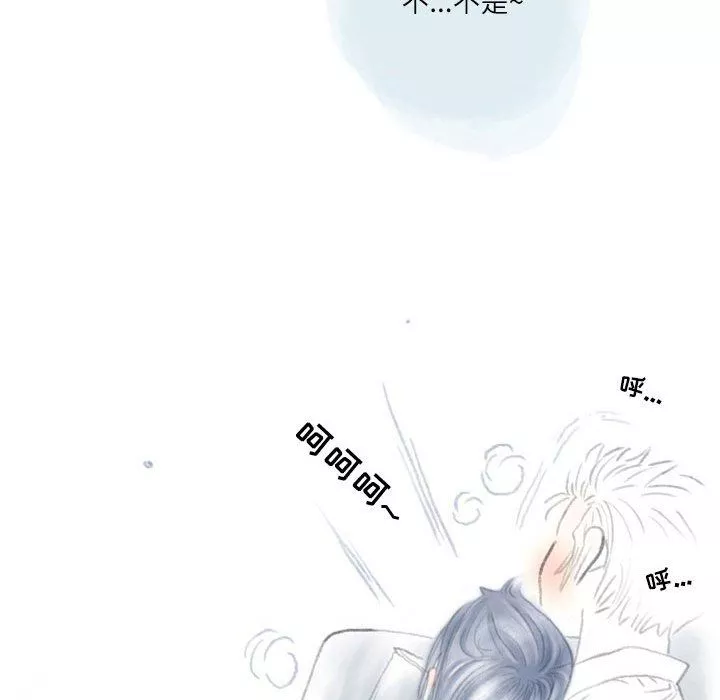 情事物語Second第20話