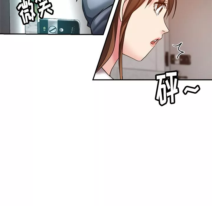 瑜珈初體驗第2話