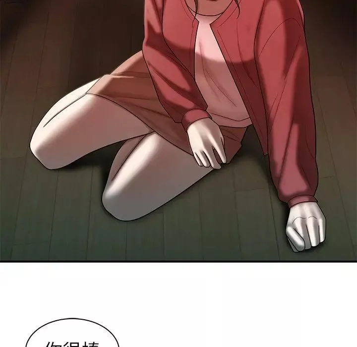 致命牢籠第42话
