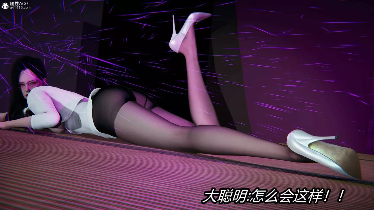 [3D]逆转第三季-第15话 - 图片 8