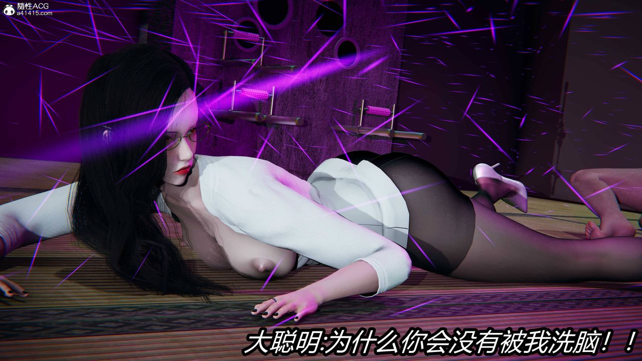 [3D]逆轉第三季第15話