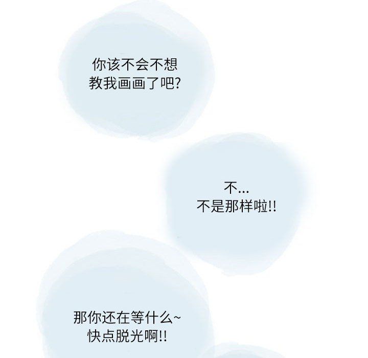 情事物语Second第20话