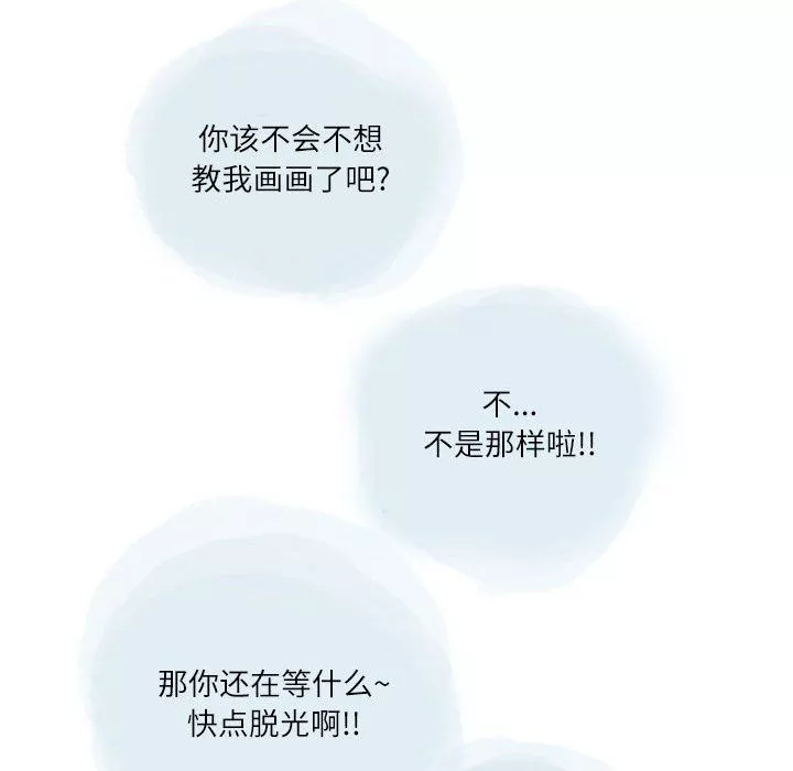 情事物語Second第20話