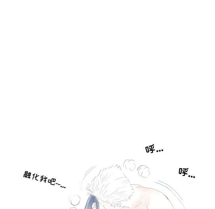 情事物語Second第20話