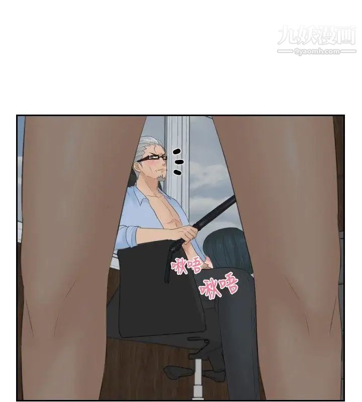 本能解决师第42话-变化(2)