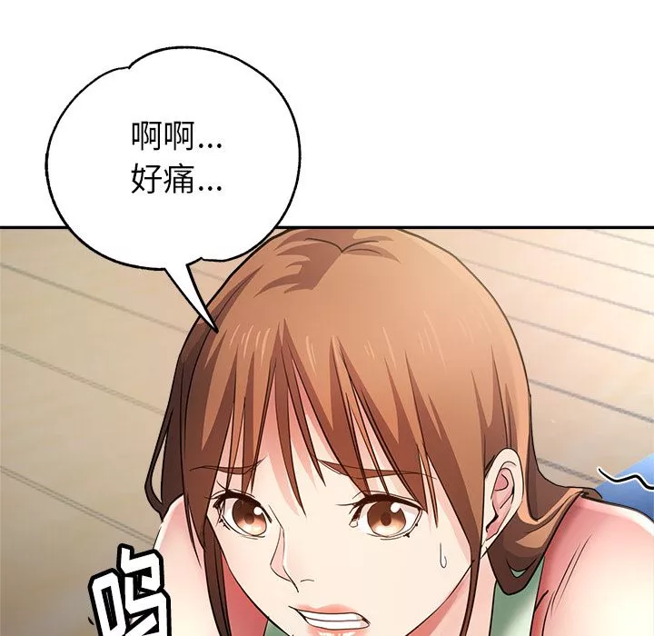 瑜珈初体验-第2话 - 图片 155