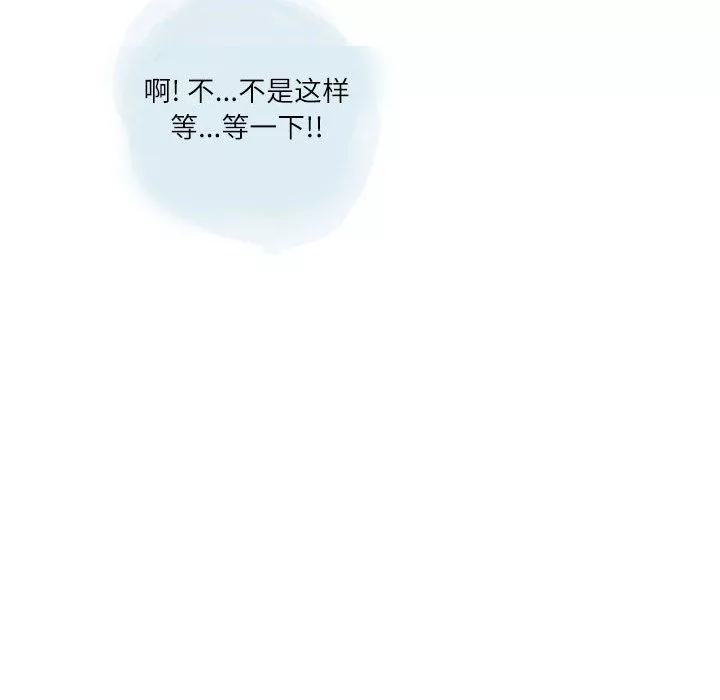 情事物語Second第20話