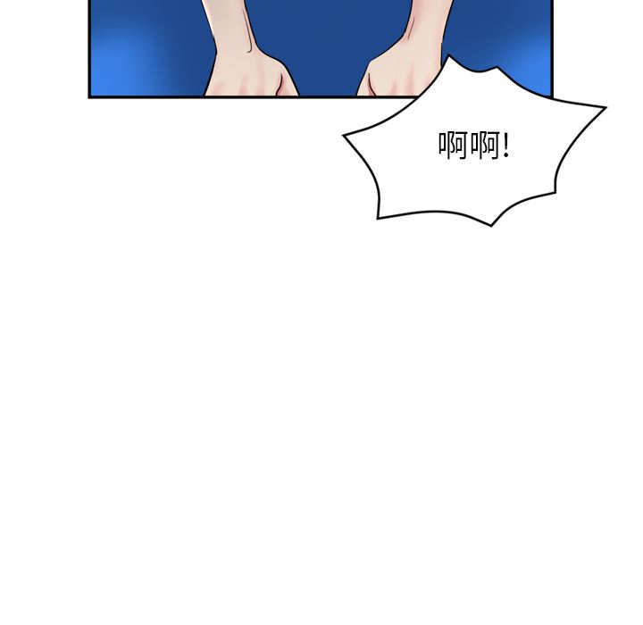 瑜珈初体验第2话