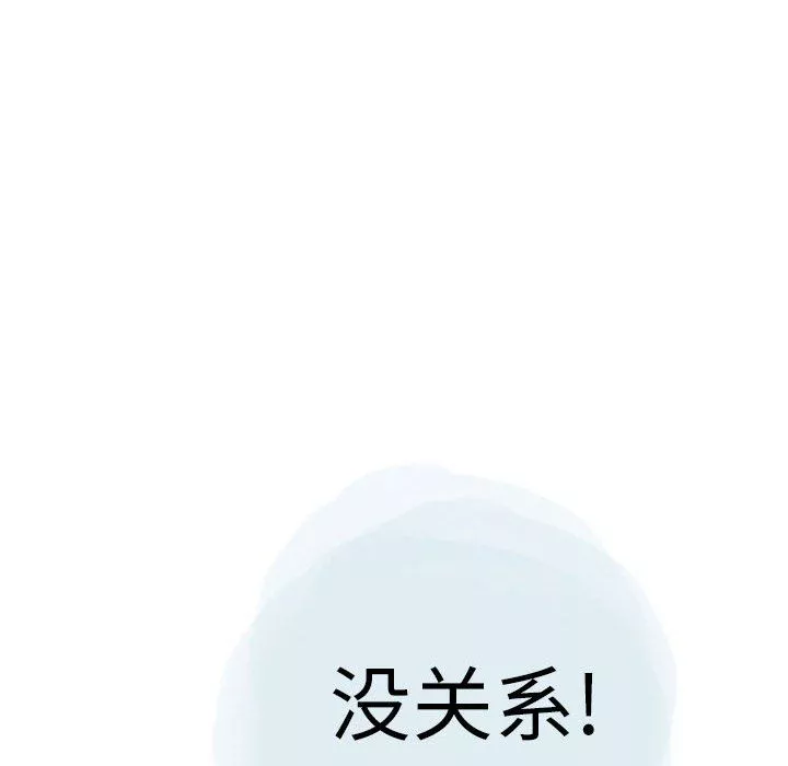 情事物語Second第20話