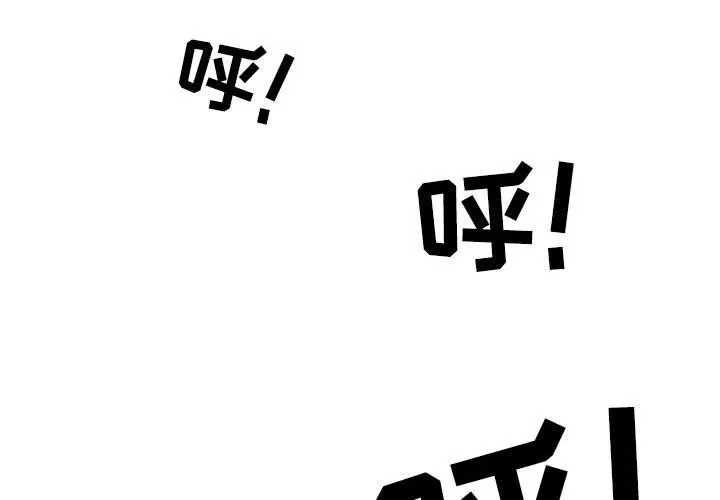 情事物语Second-第21话 - 图片 3