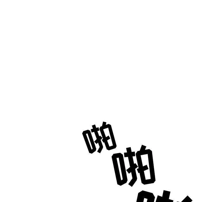 情事物语Second-第21话 - 图片 6