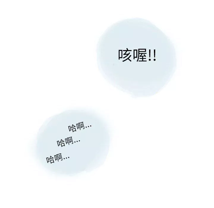 情事物語Second第21話
