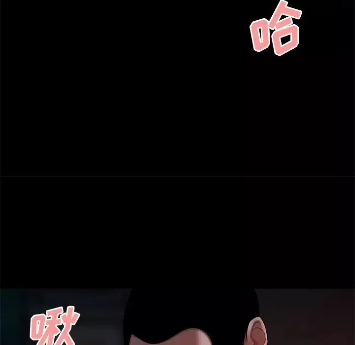 致命牢籠第42话