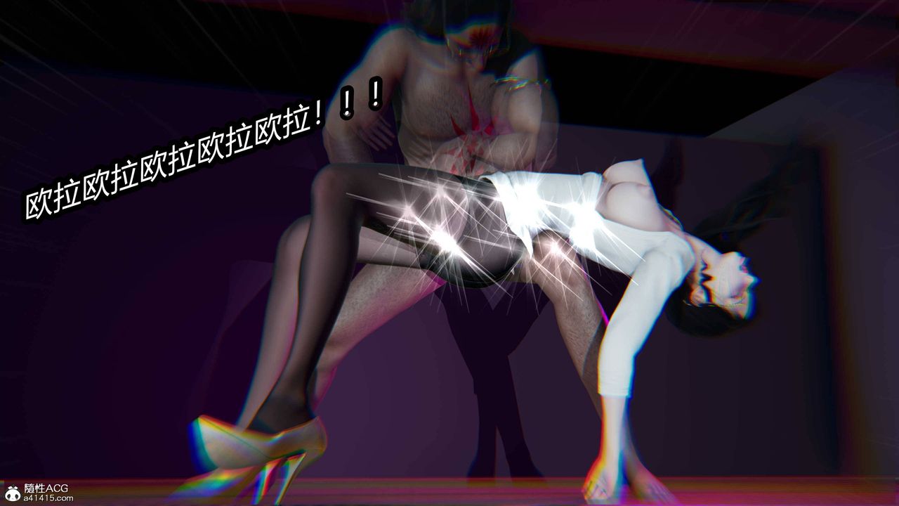 [3D]逆轉第三季第15話