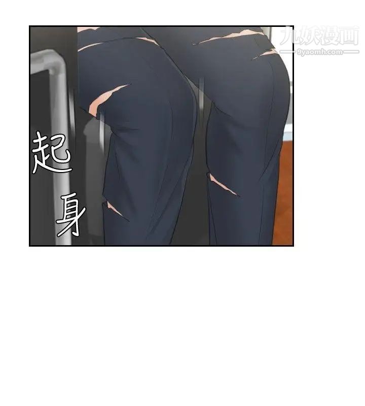 本能解决师第43话-变化(3)