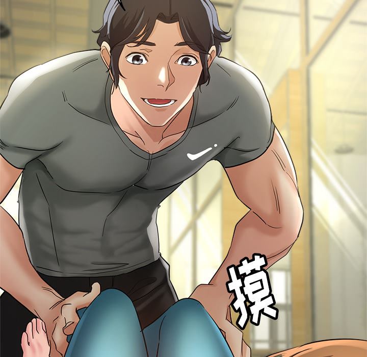 瑜珈初体验第2话