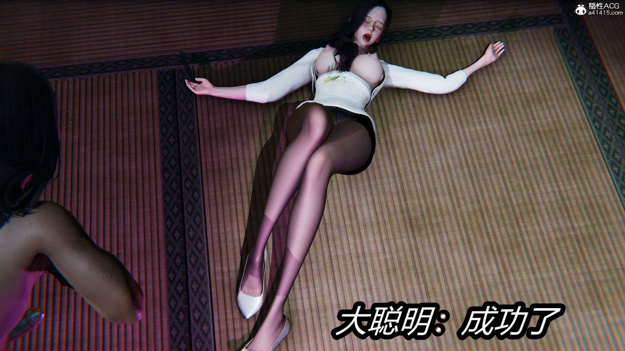 [3D]逆轉第三季第15話