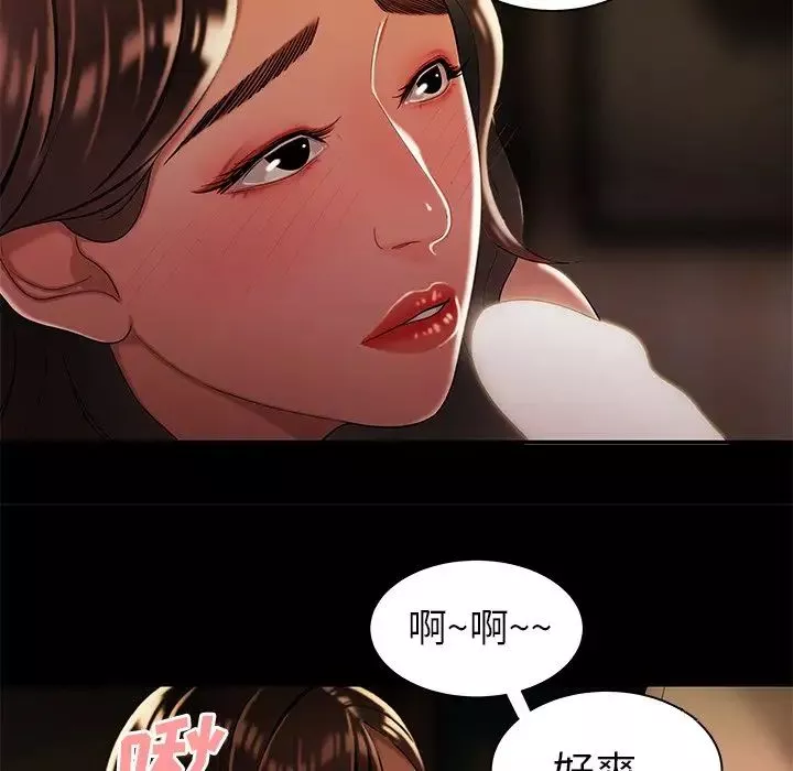 致命牢籠第42话