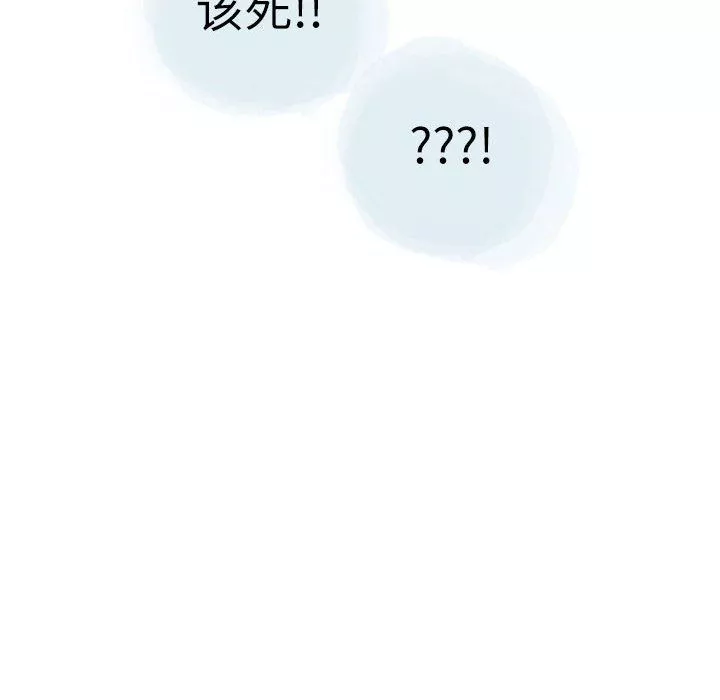 情事物語Second第21話