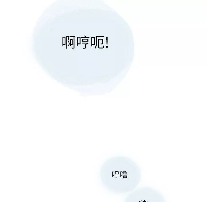情事物语Second-第21话 - 图片 37