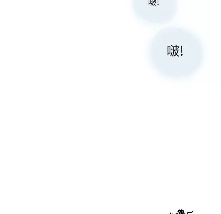 情事物語Second第21話