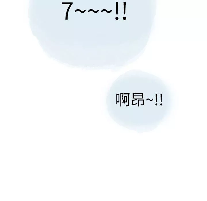 情事物語Second第21話
