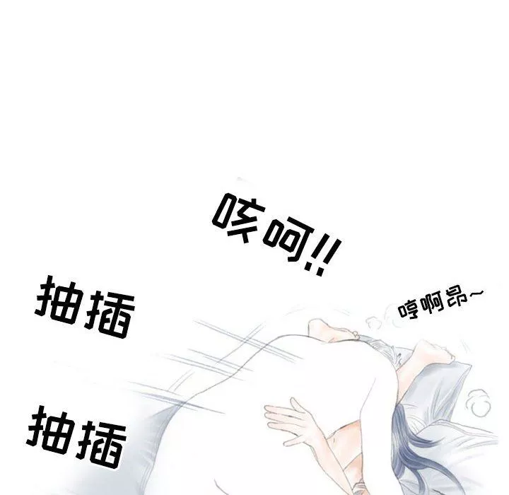 情事物語Second第21話