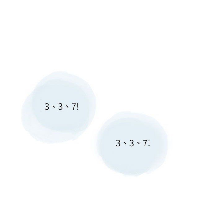 情事物语Second第21话