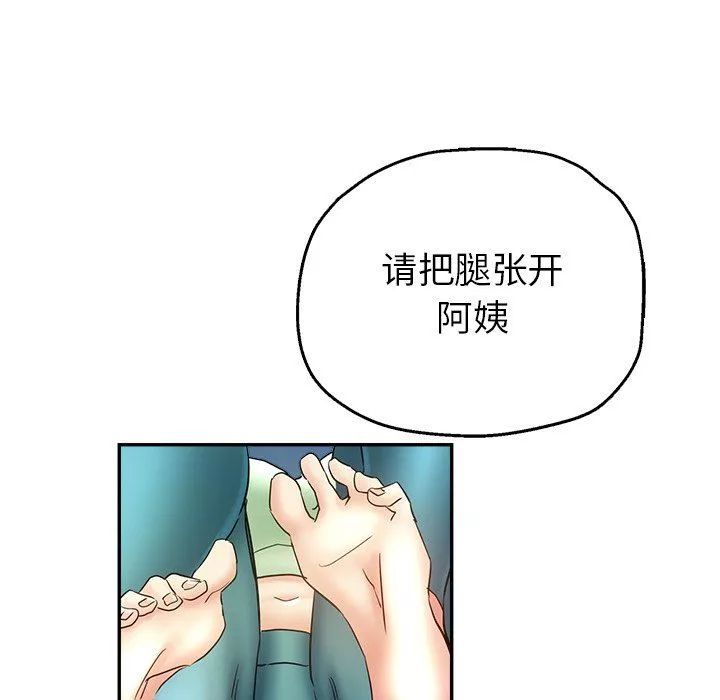 瑜珈初体验-第3话 - 图片 17