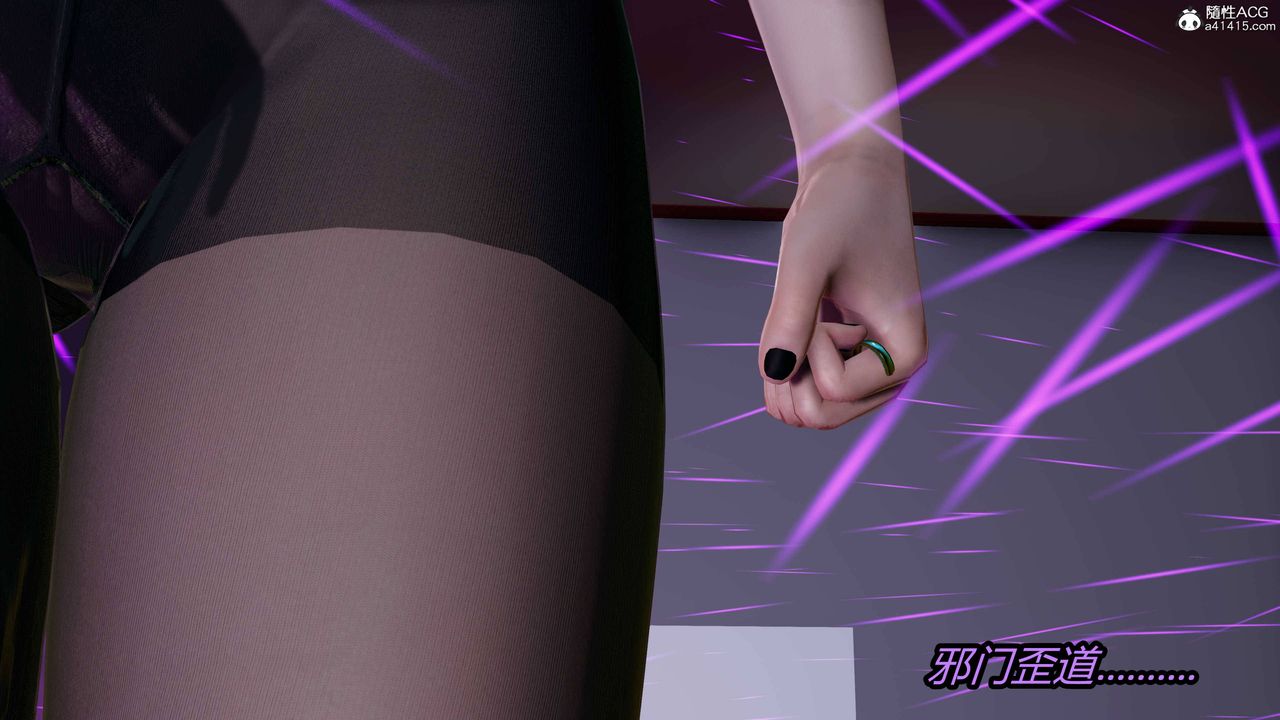 [3D]逆转第三季第15话