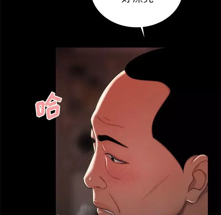 致命牢籠第43话