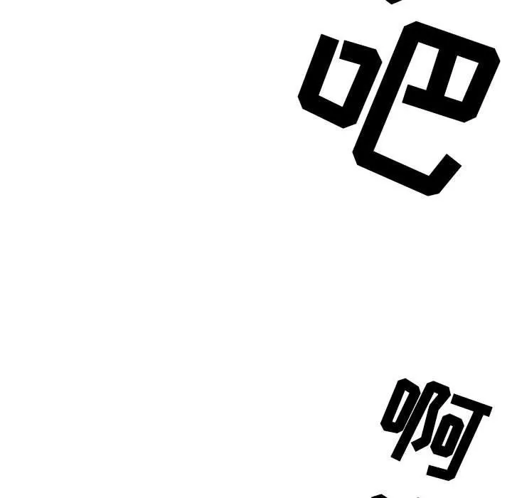情事物語Second第21話
