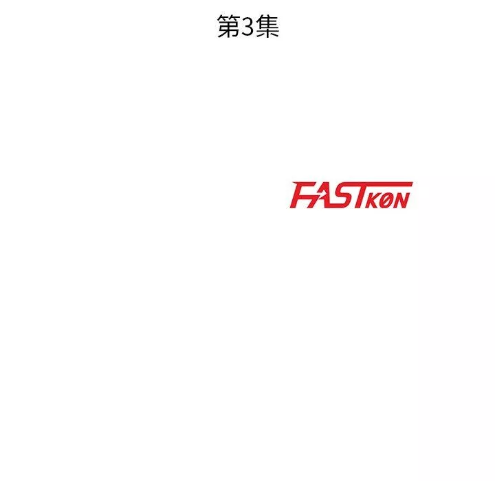 瑜珈初體驗第3話