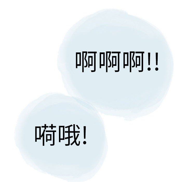 情事物语Second第21话