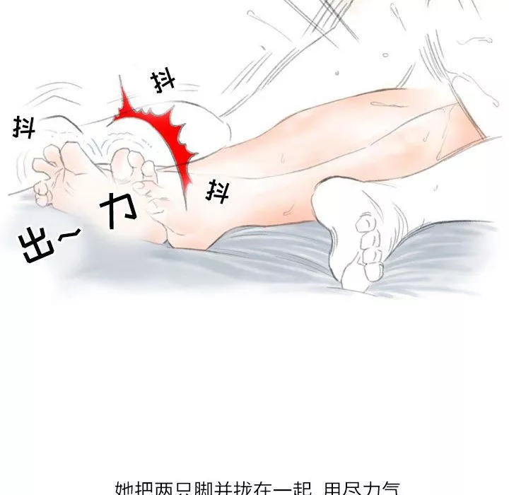 情事物语Second-第21话 - 图片 67