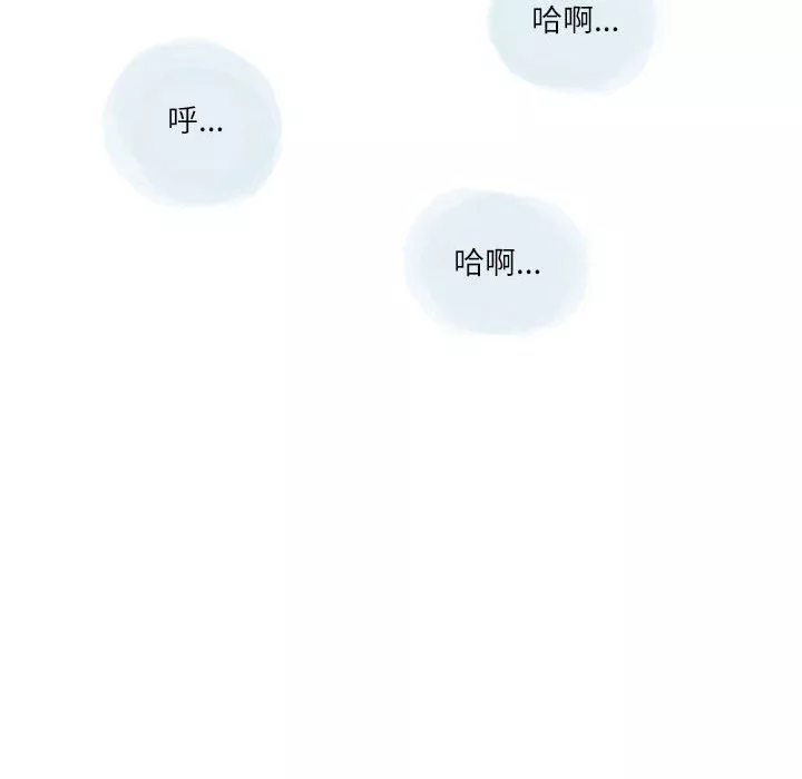 情事物語Second第21話