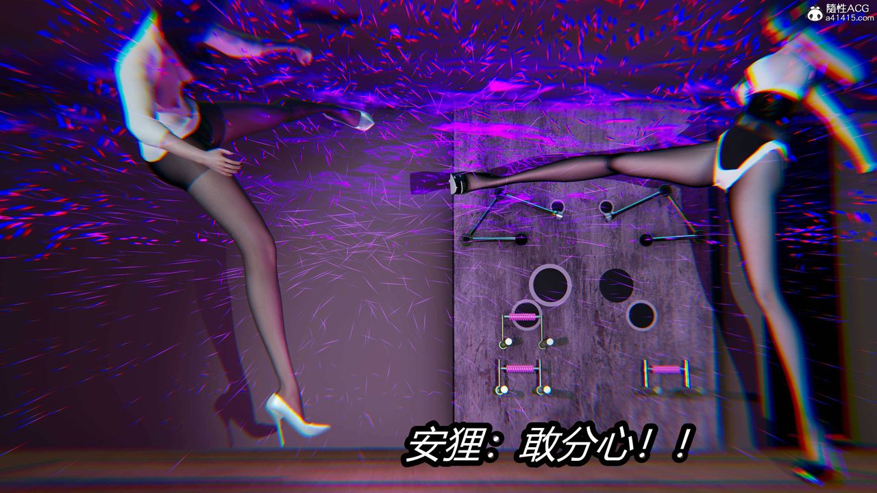 [3D]逆转第三季第15话