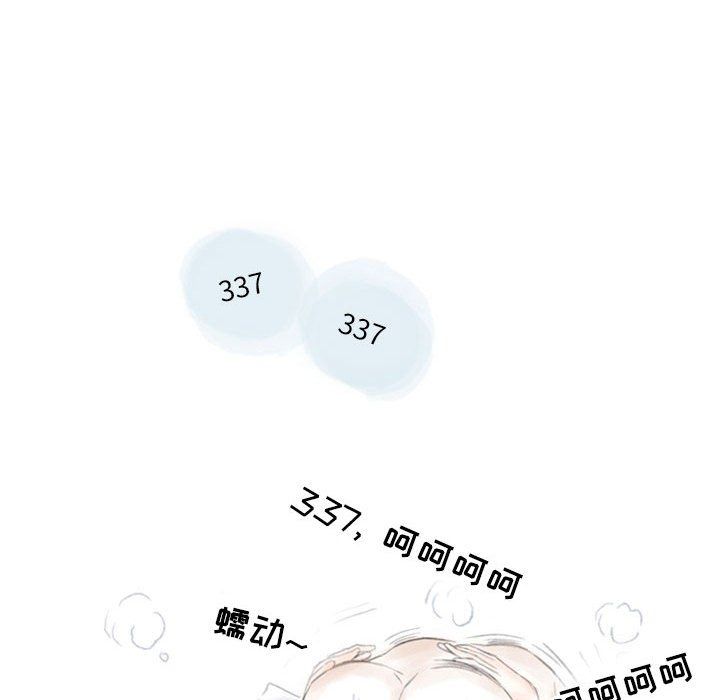 情事物语Second第21话