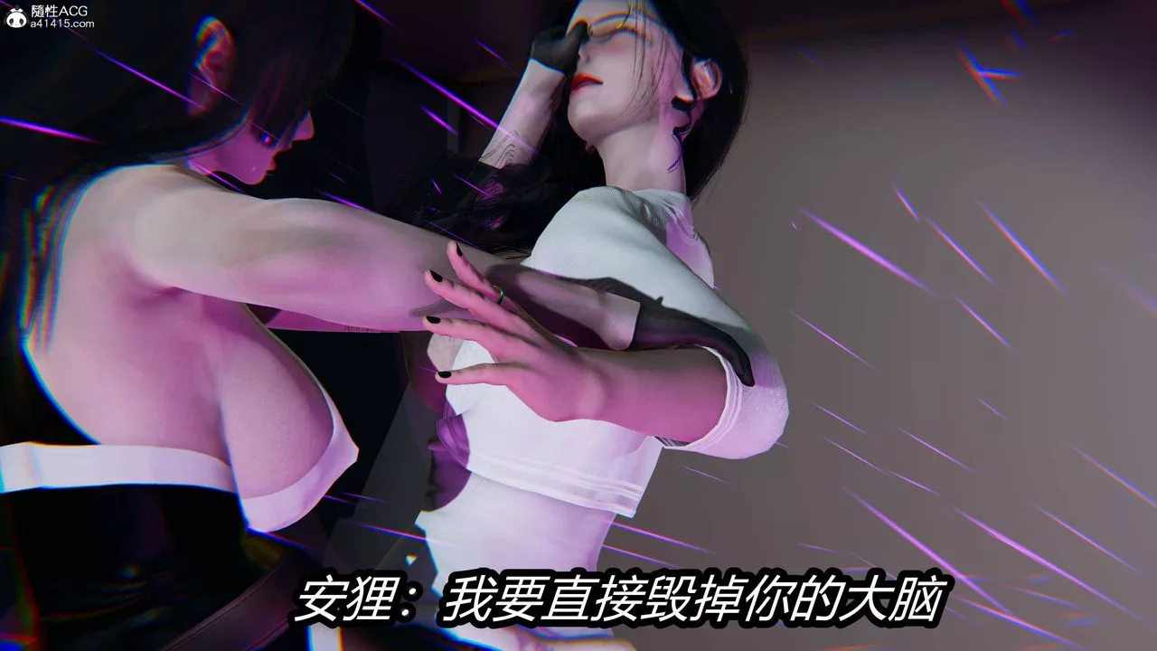 [3D]逆转第三季-第15话 - 图片 80